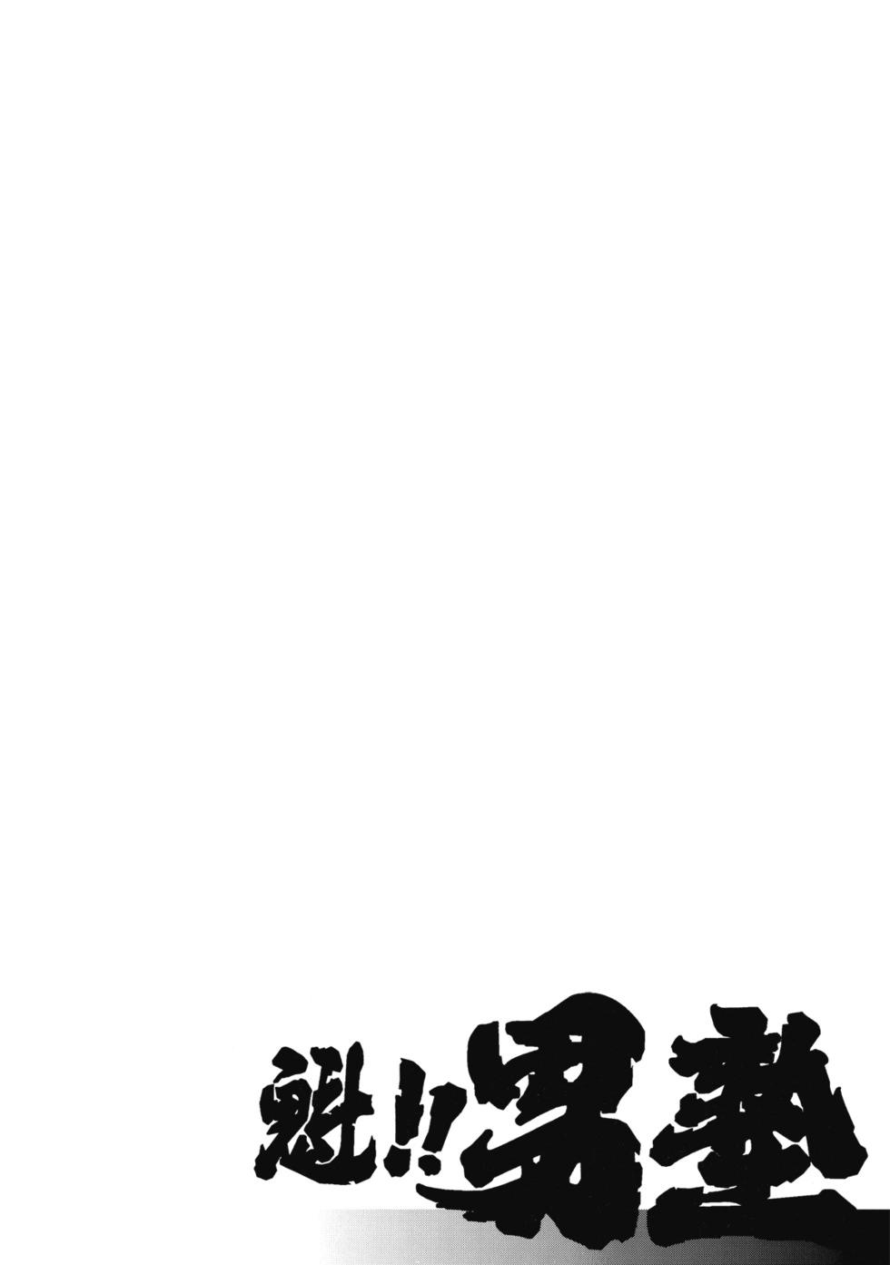 爱藏版12328