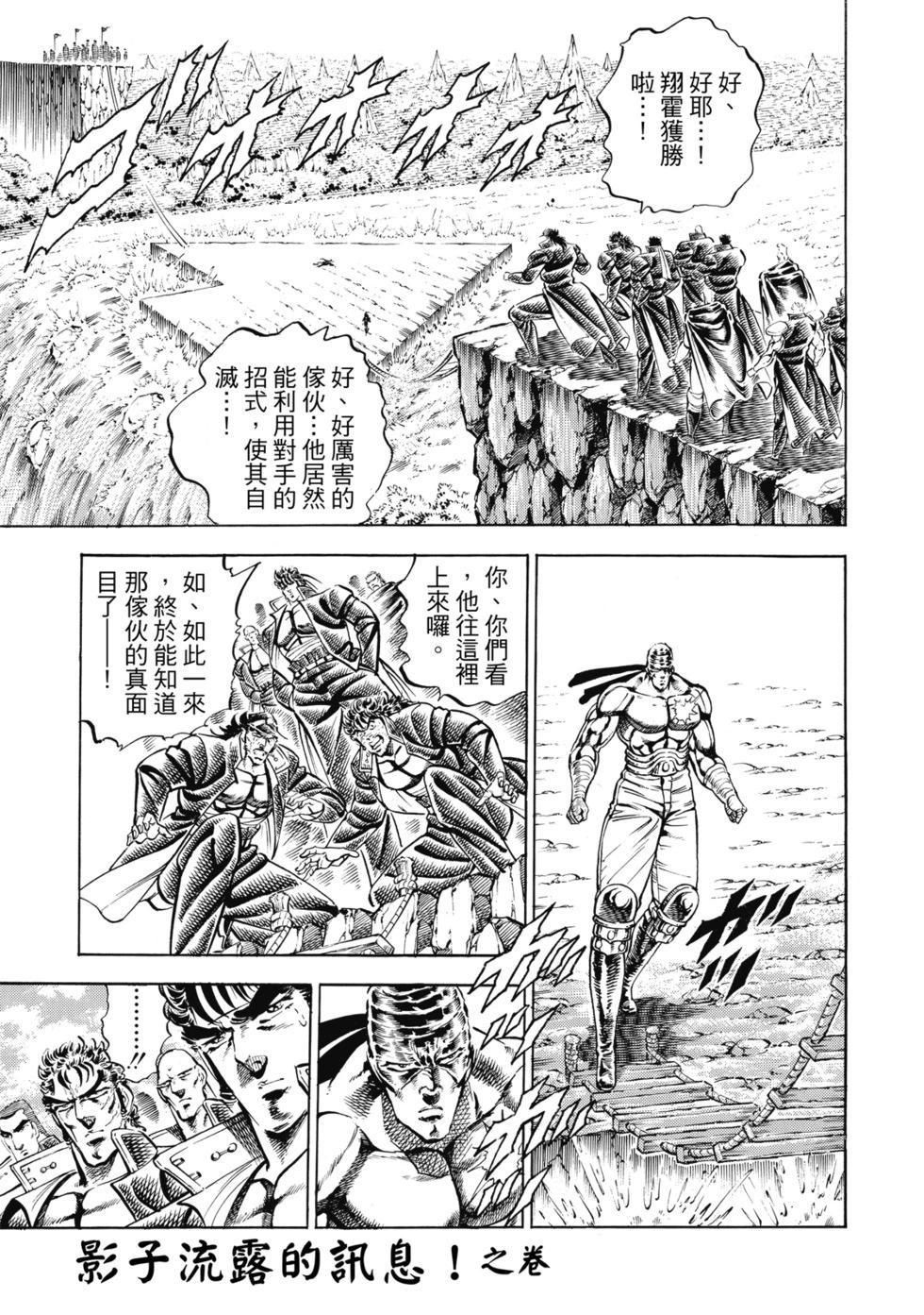 爱藏版12329