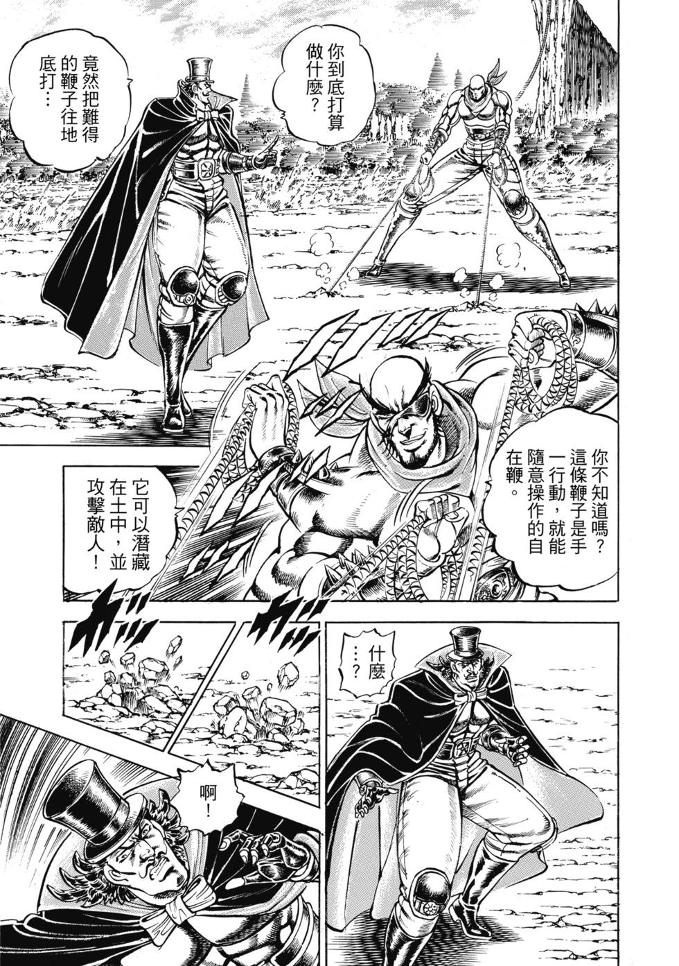 爱藏版1233