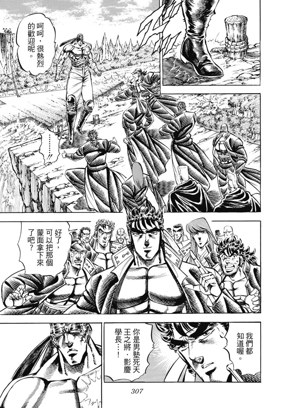 爱藏版12331