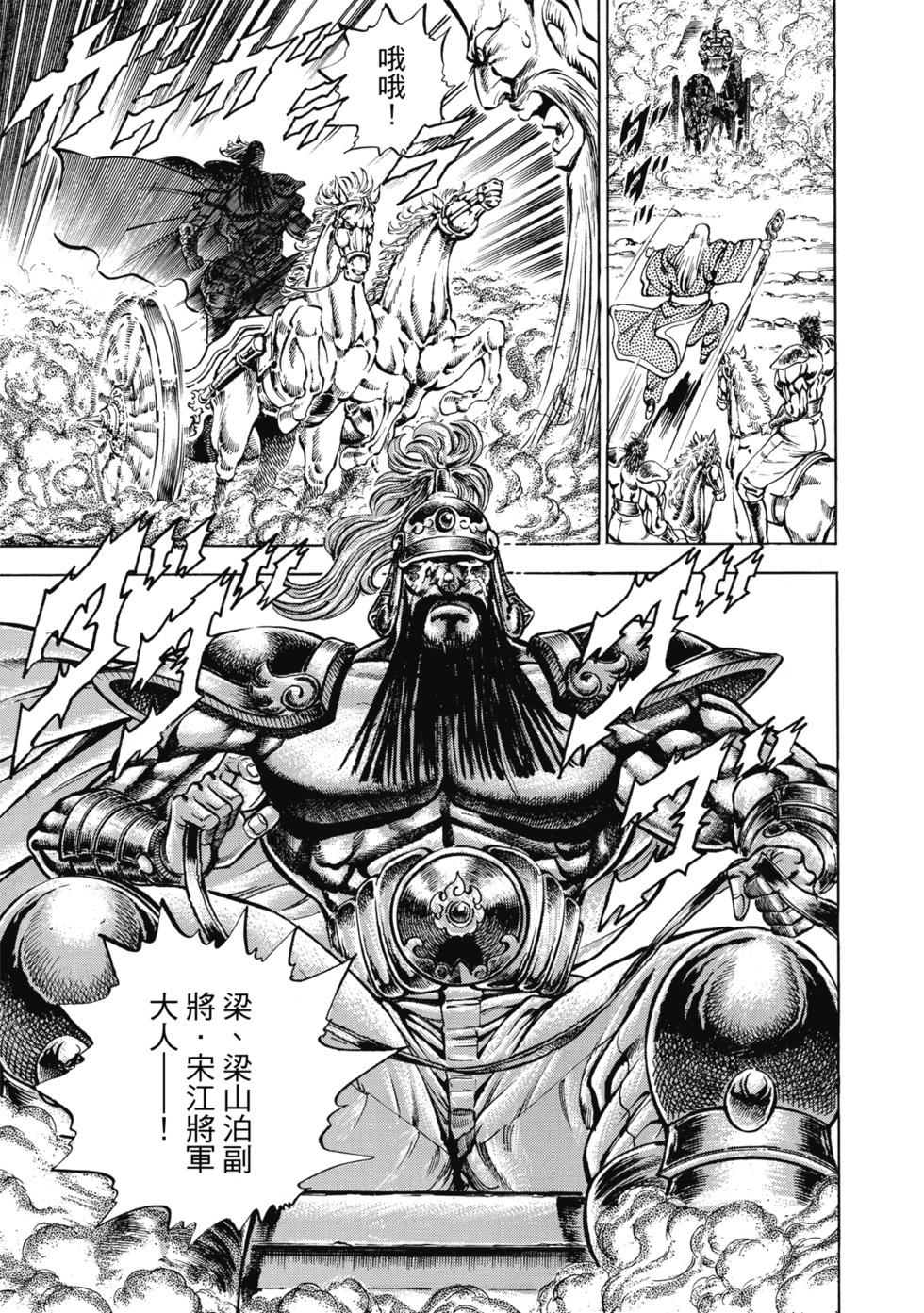 爱藏版12339
