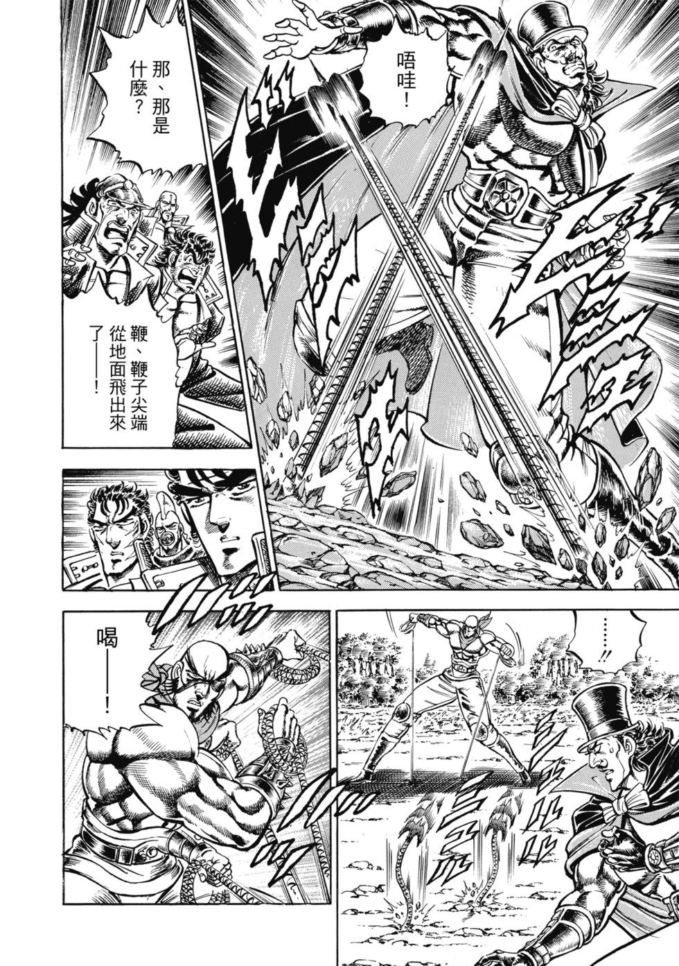 爱藏版1234