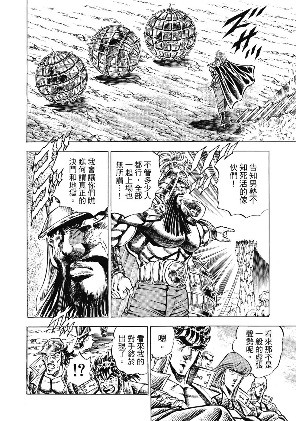爱藏版12346