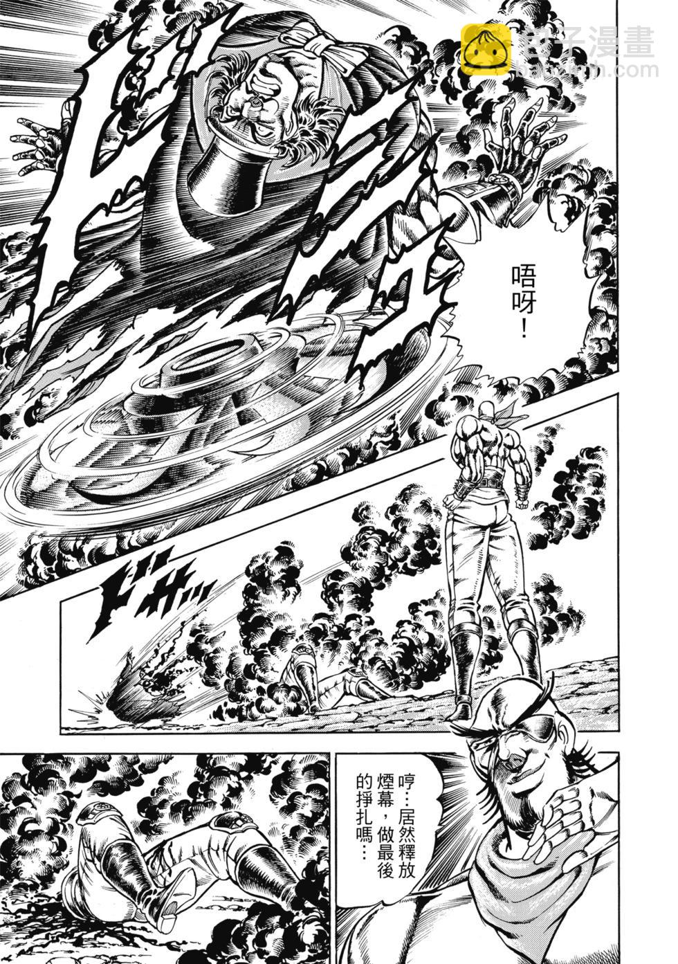 爱藏版1239