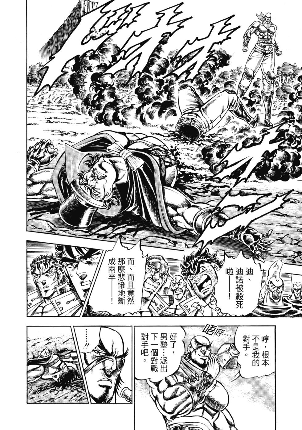 爱藏版1240