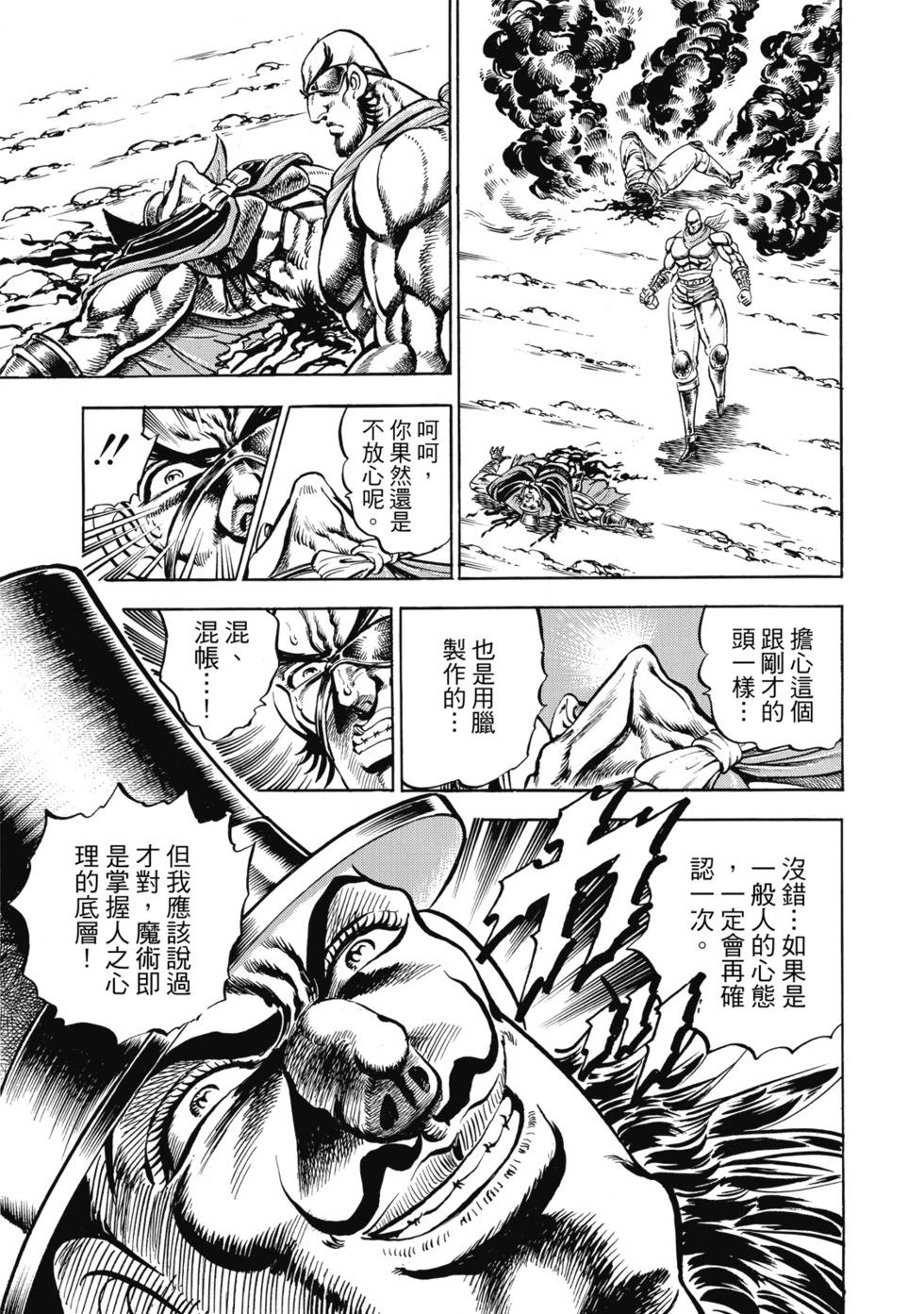 爱藏版1241