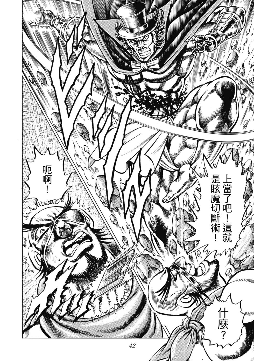 爱藏版1242