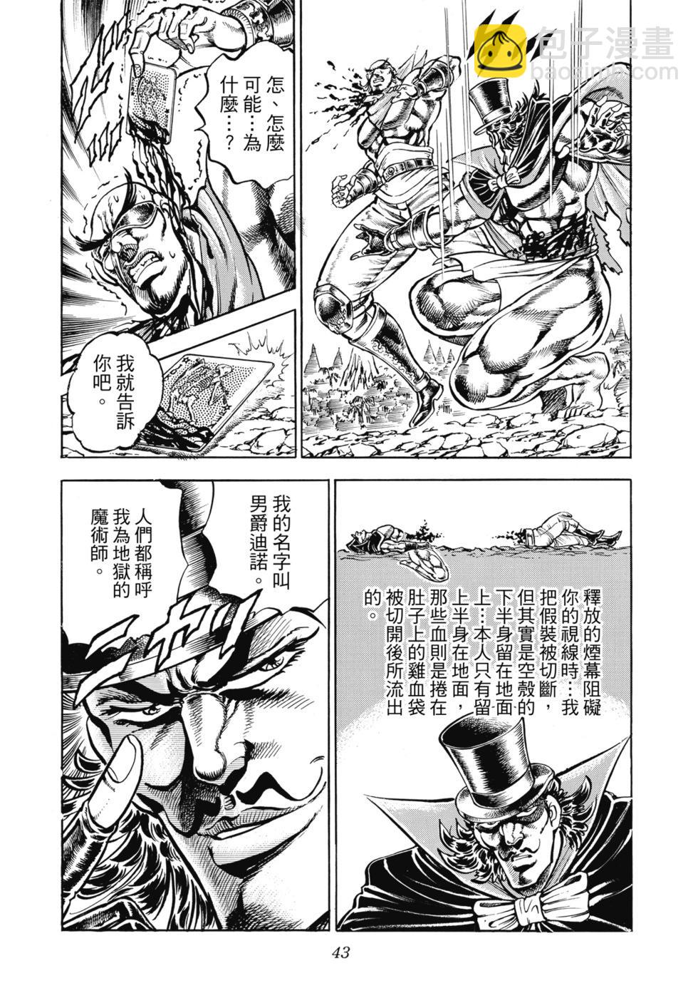 爱藏版1243