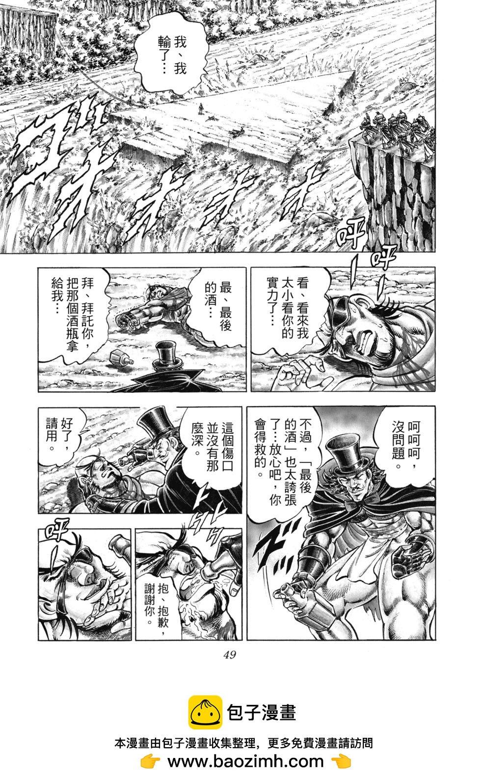 爱藏版1249