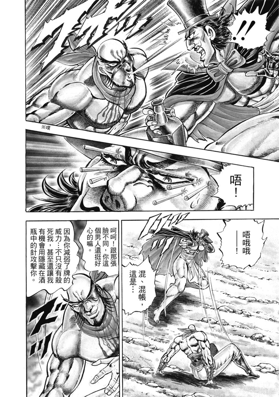 爱藏版1254