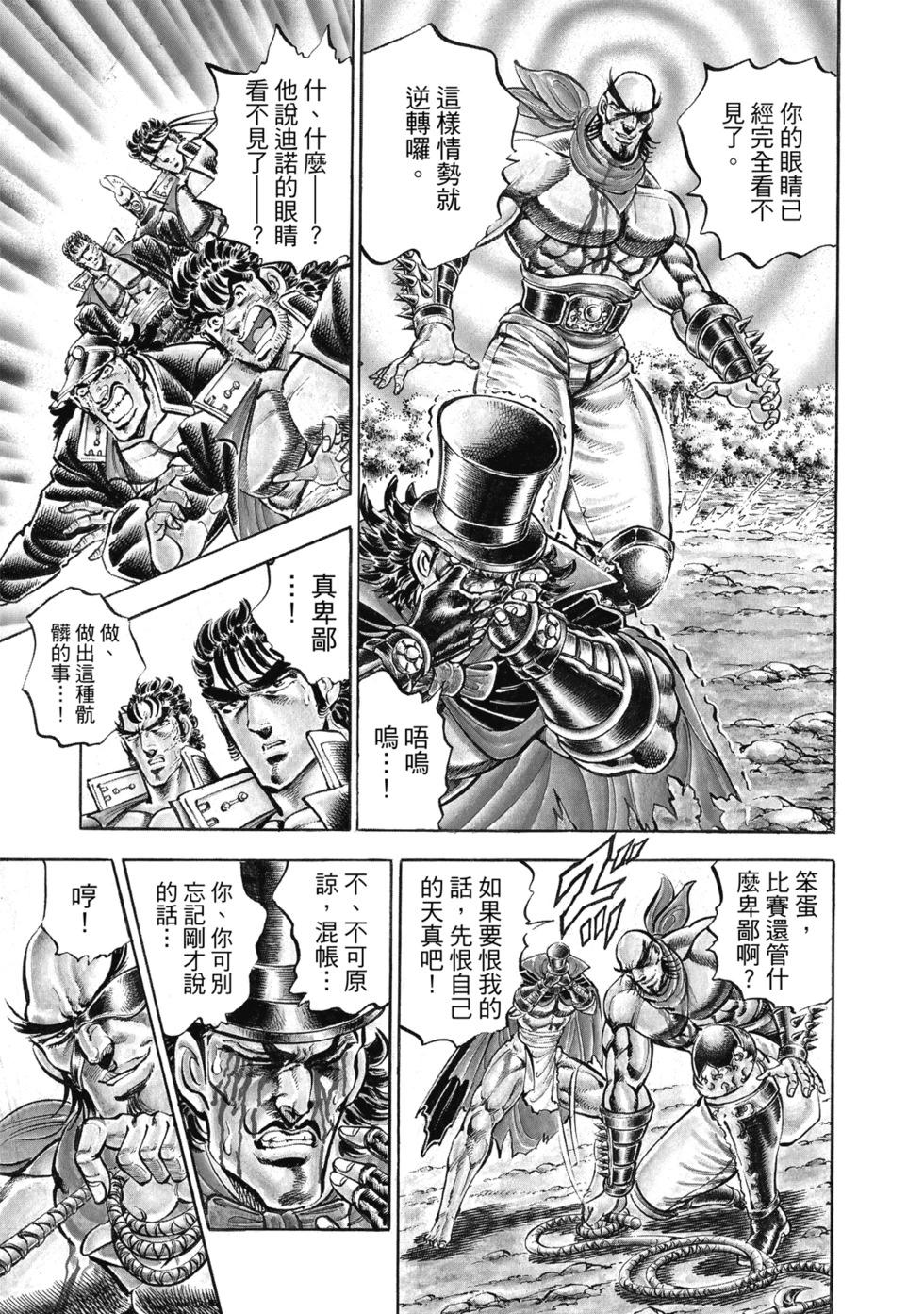 爱藏版1255