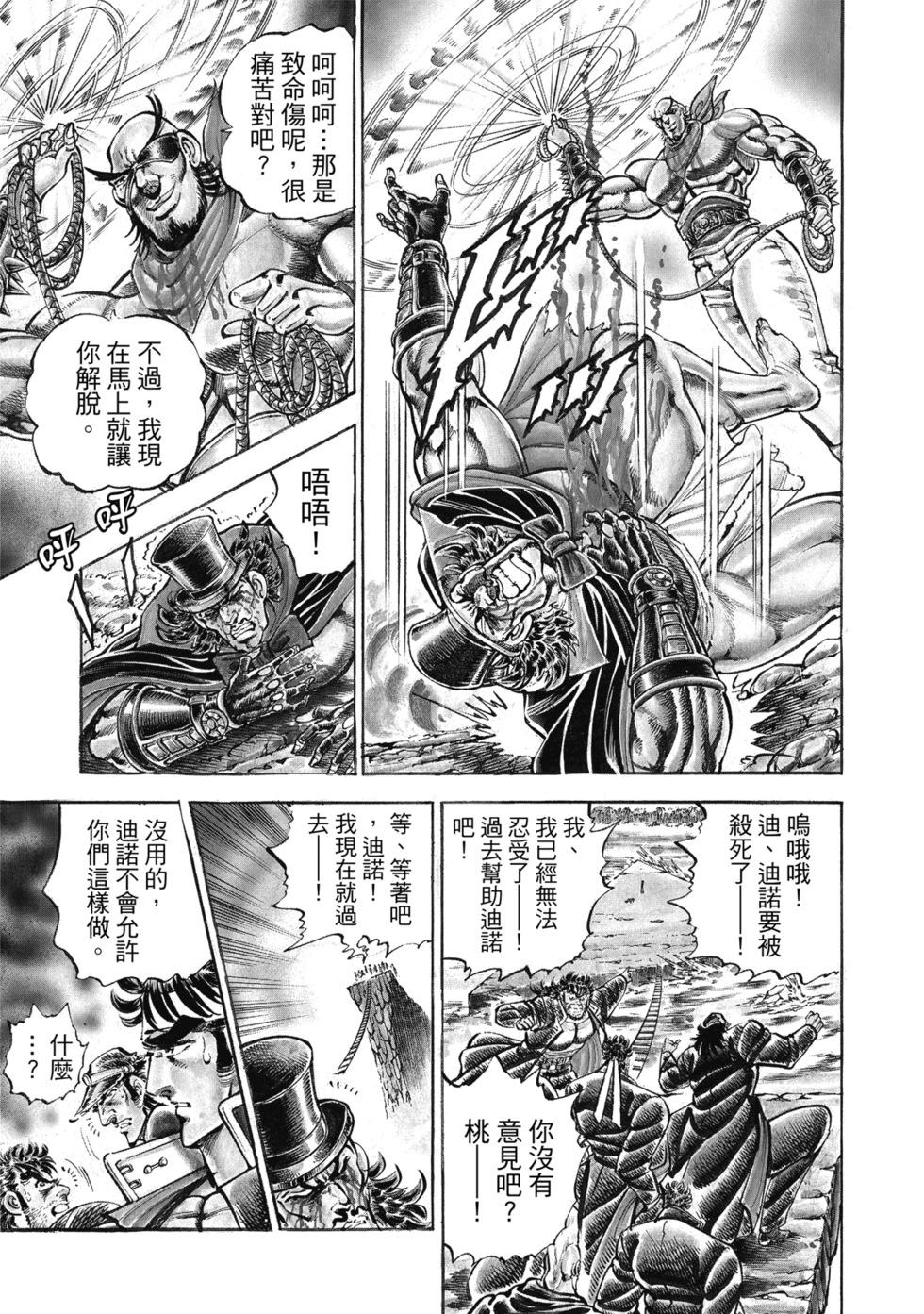 爱藏版1257