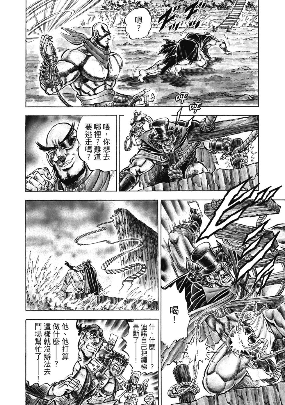 爱藏版1258