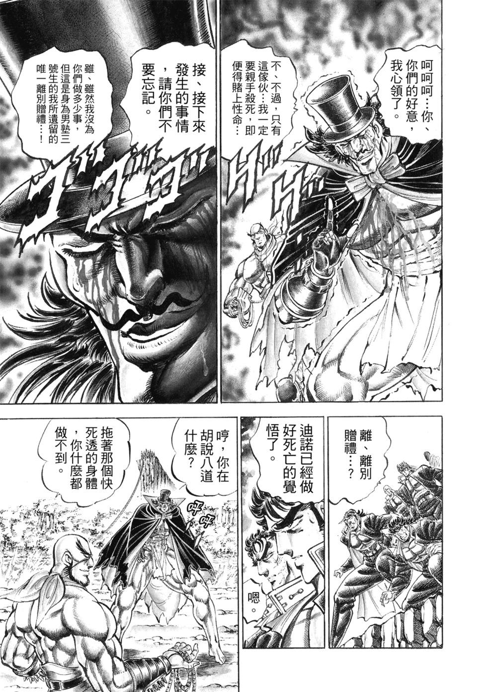 爱藏版1259