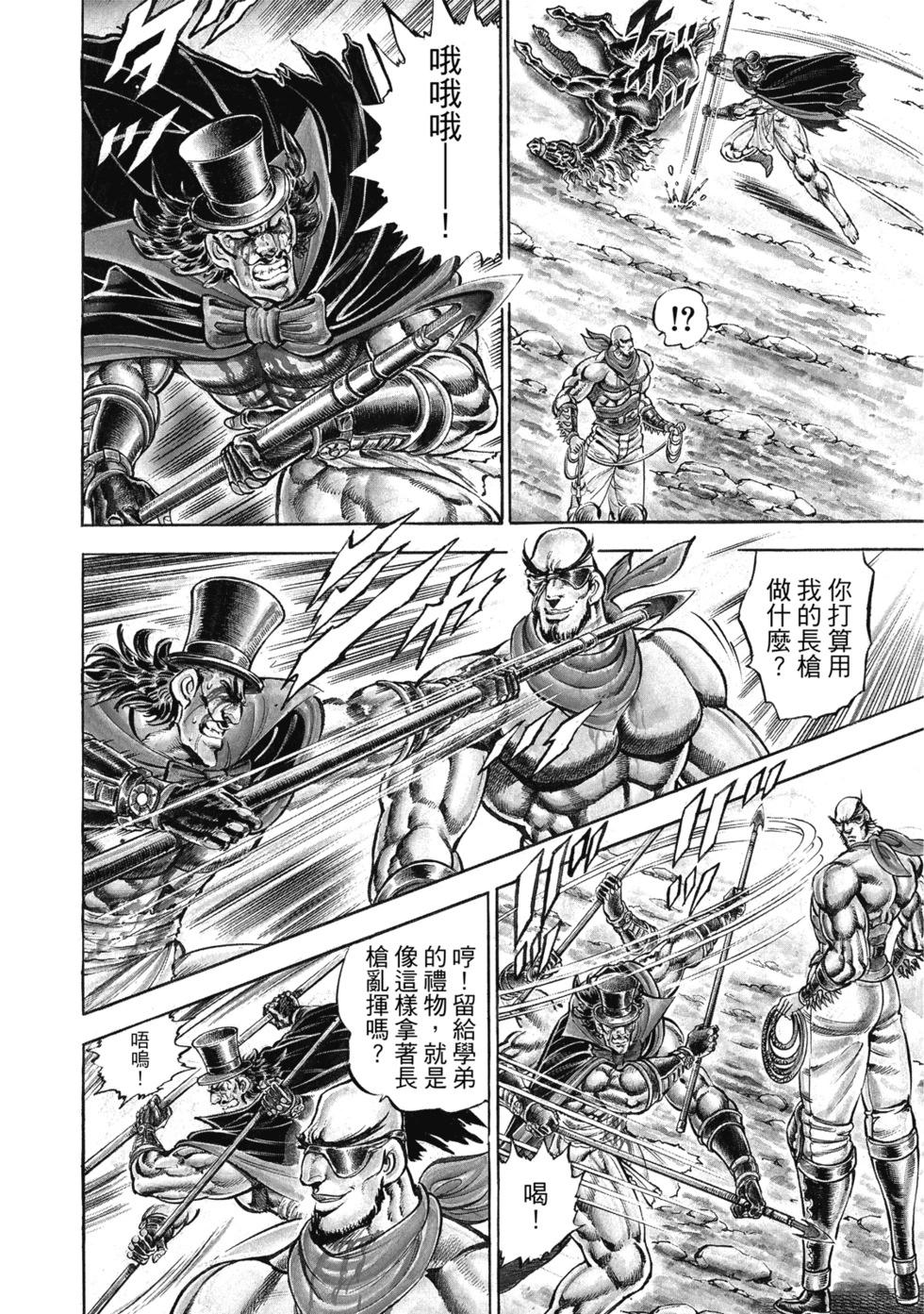 爱藏版1260