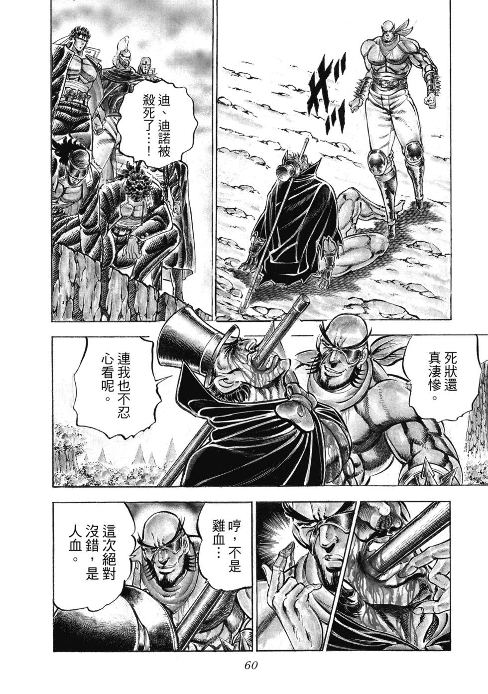 爱藏版1264