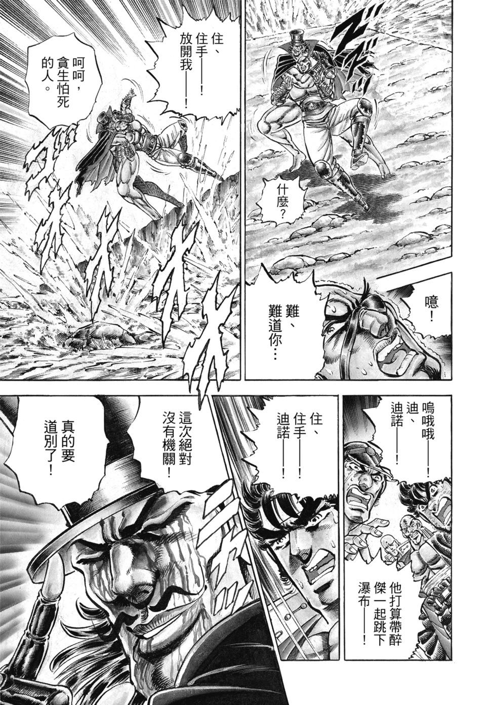 爱藏版1267