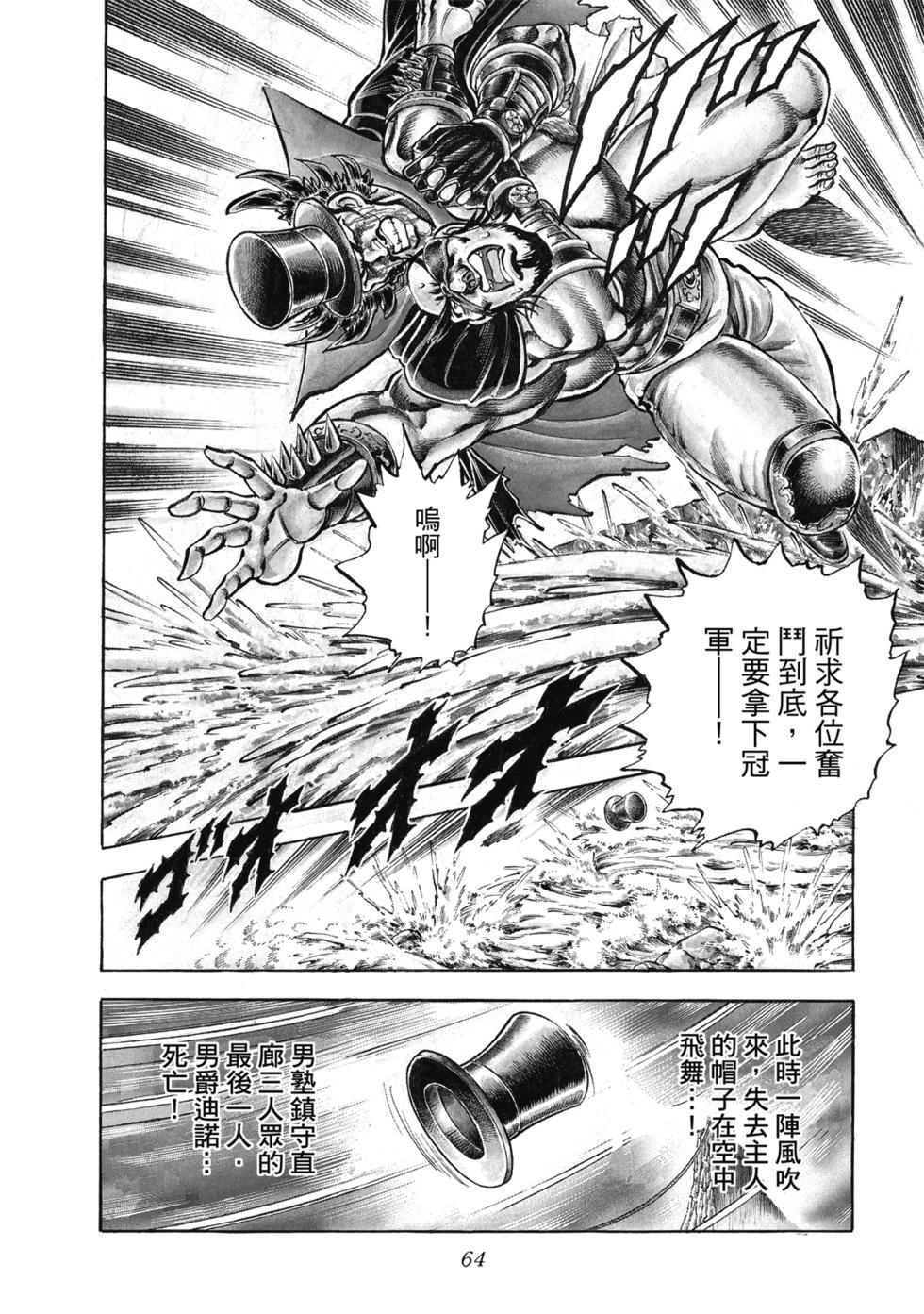爱藏版1268