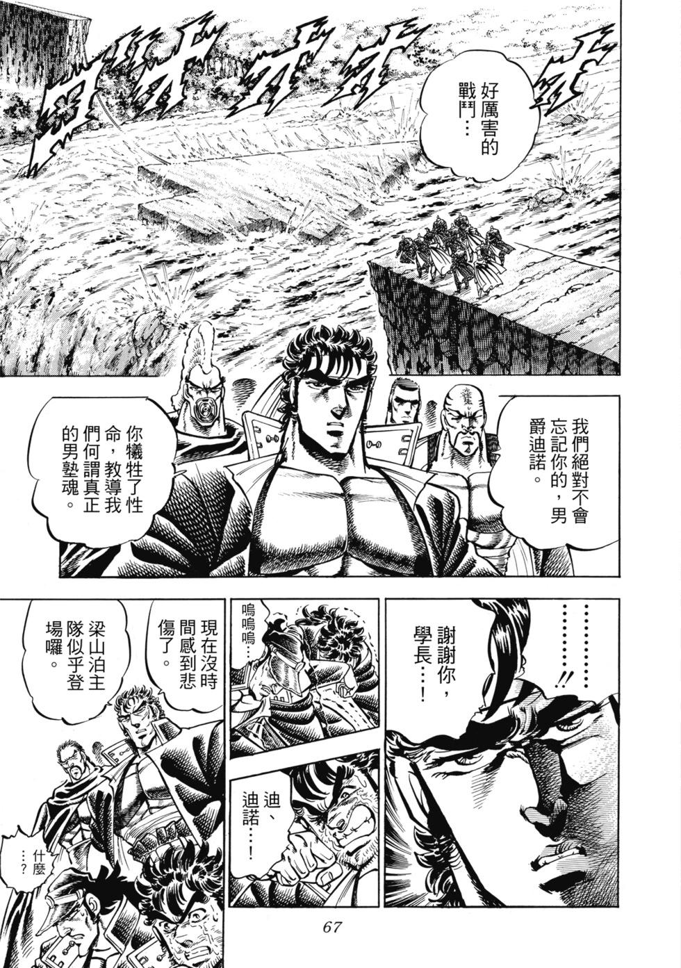 爱藏版1271
