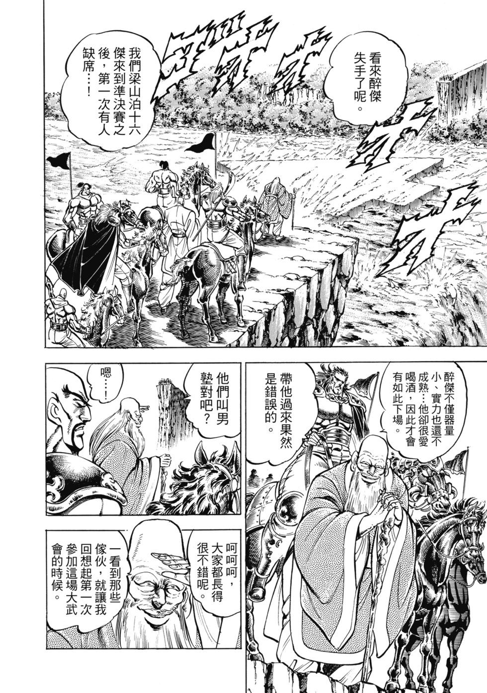 爱藏版1274