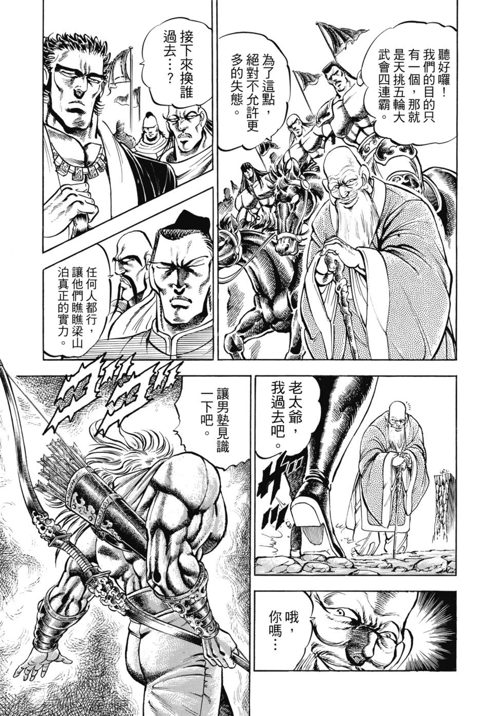 爱藏版1275