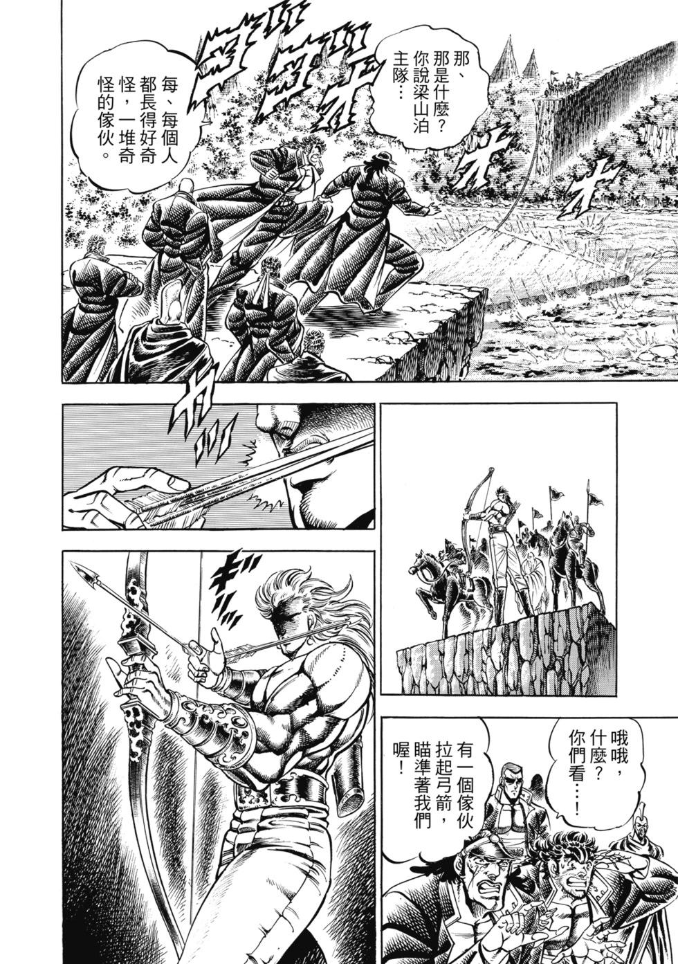 爱藏版1276