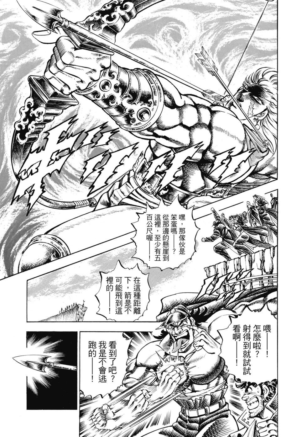 爱藏版1277