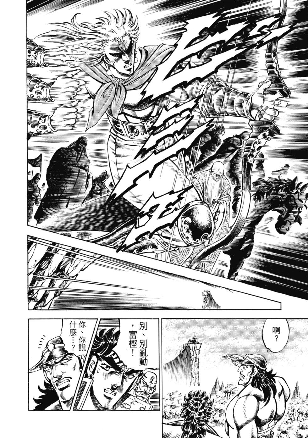 爱藏版1278