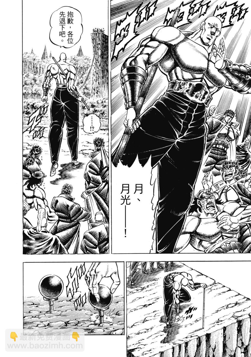 爱藏版1282