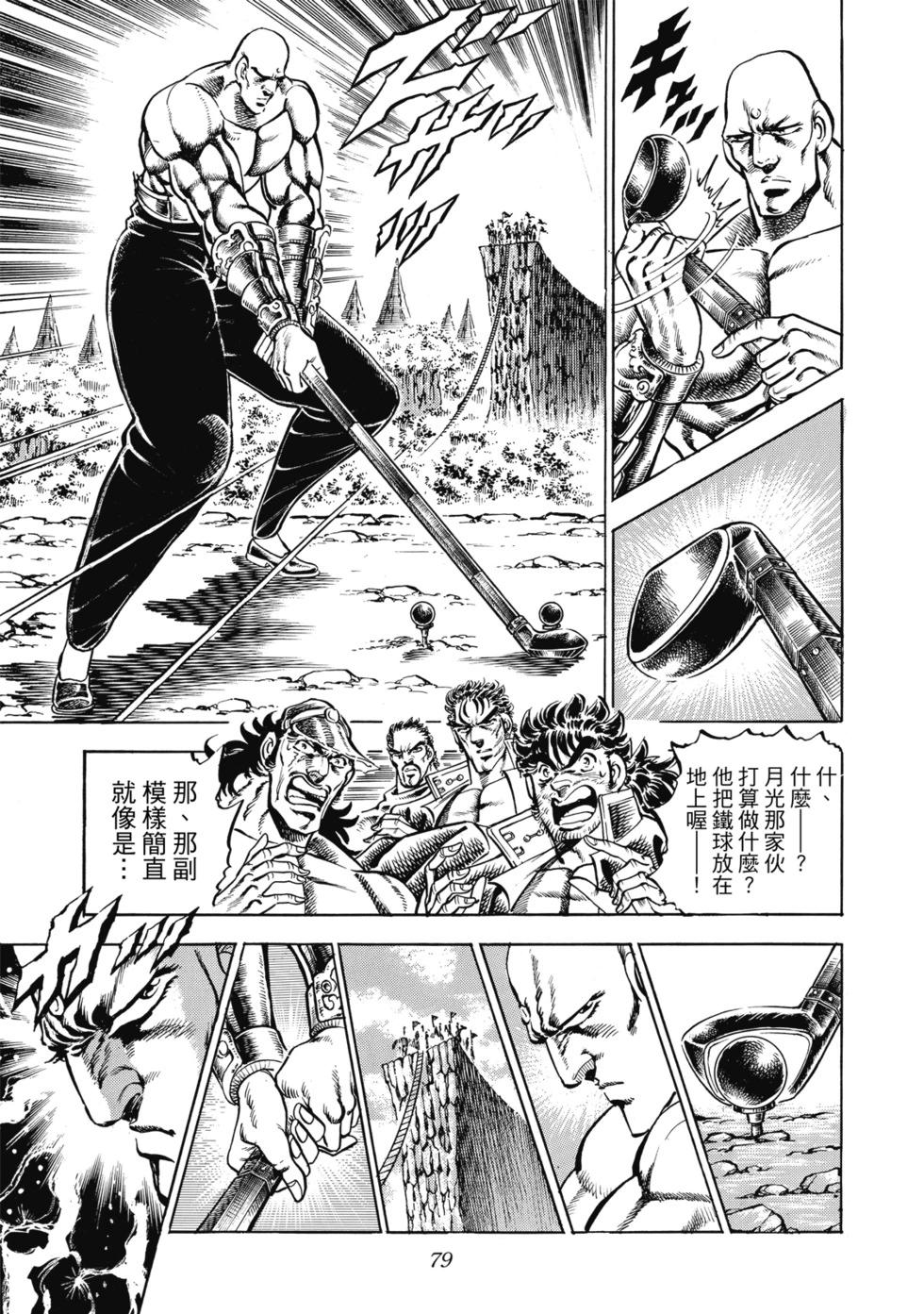 爱藏版1283