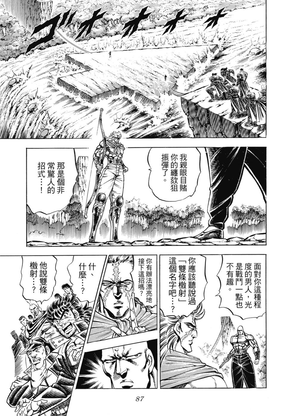 爱藏版1291