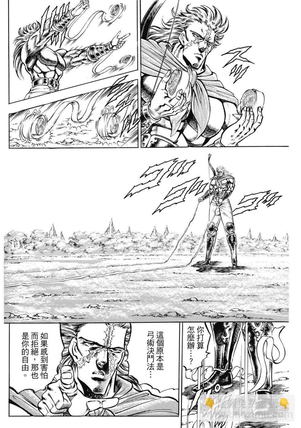 爱藏版1292