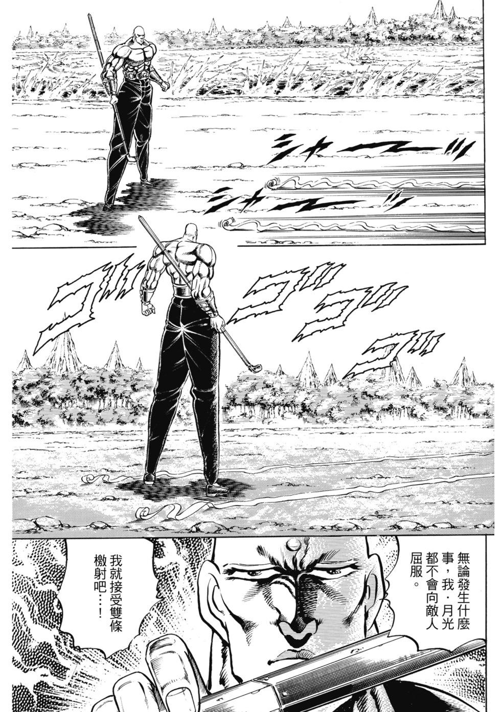 爱藏版1293