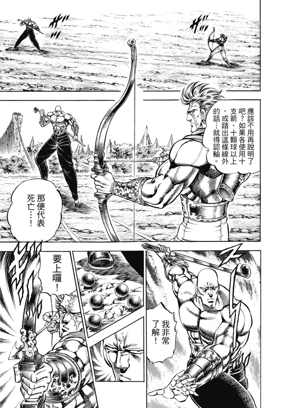 爱藏版1295