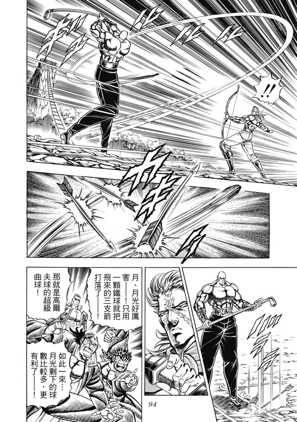 爱藏版1298