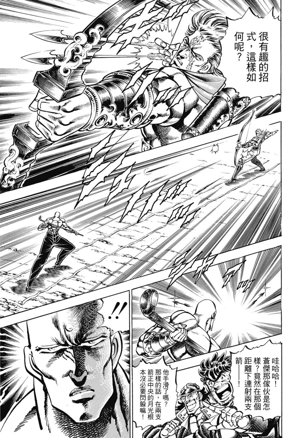 爱藏版1299