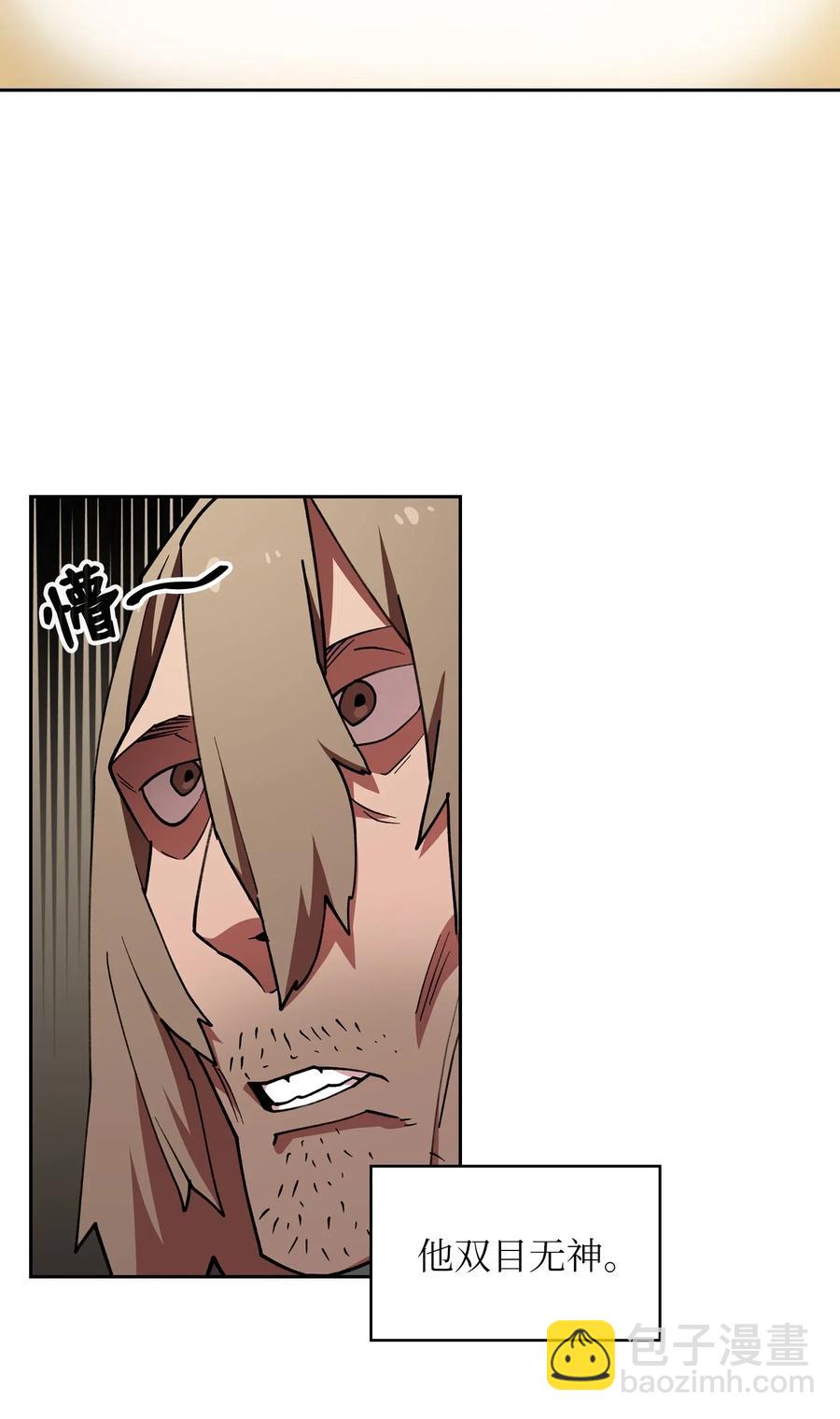 09 我们要被活埋了？1