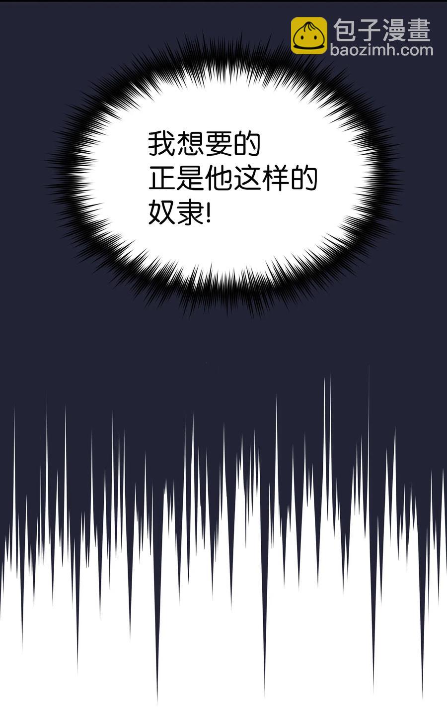 09 我们要被活埋了？11