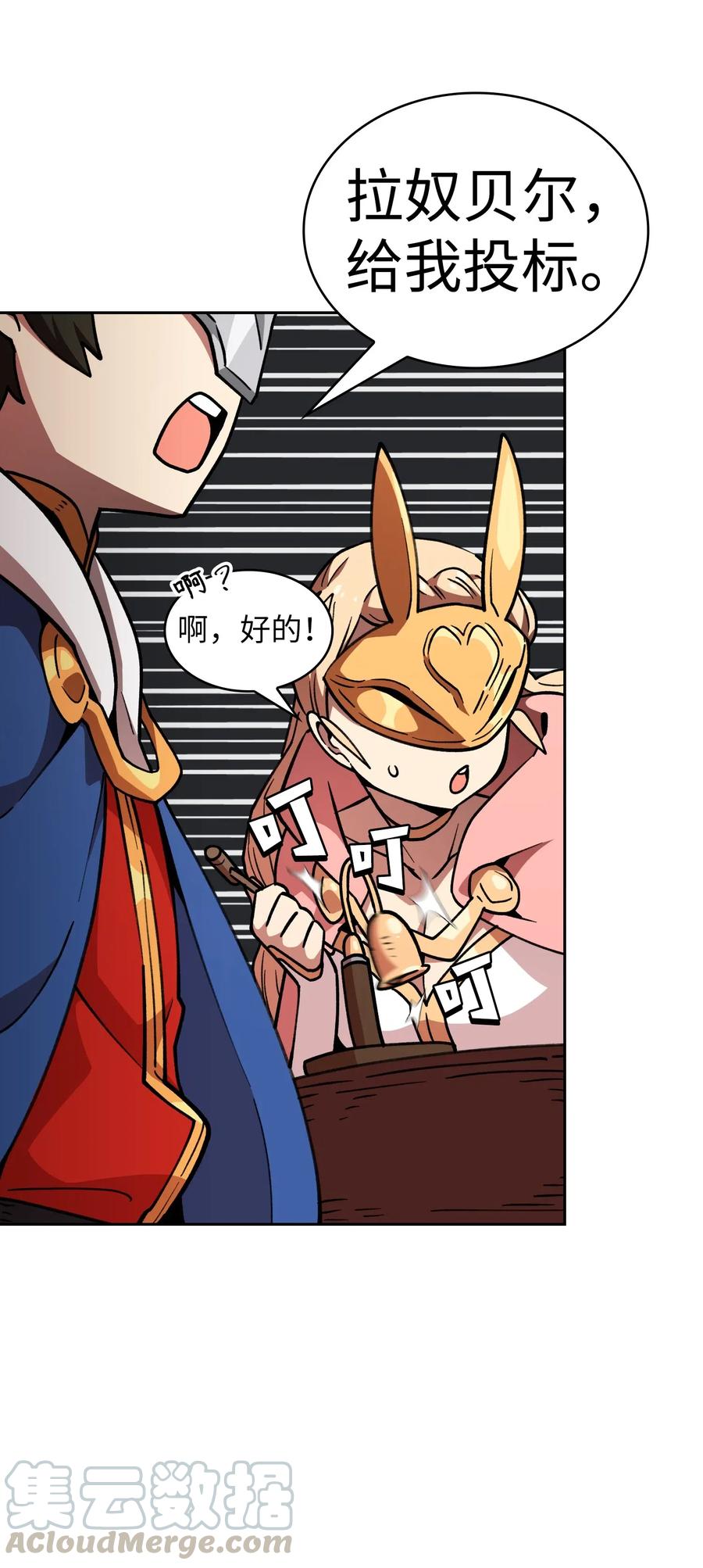 09 我们要被活埋了？12