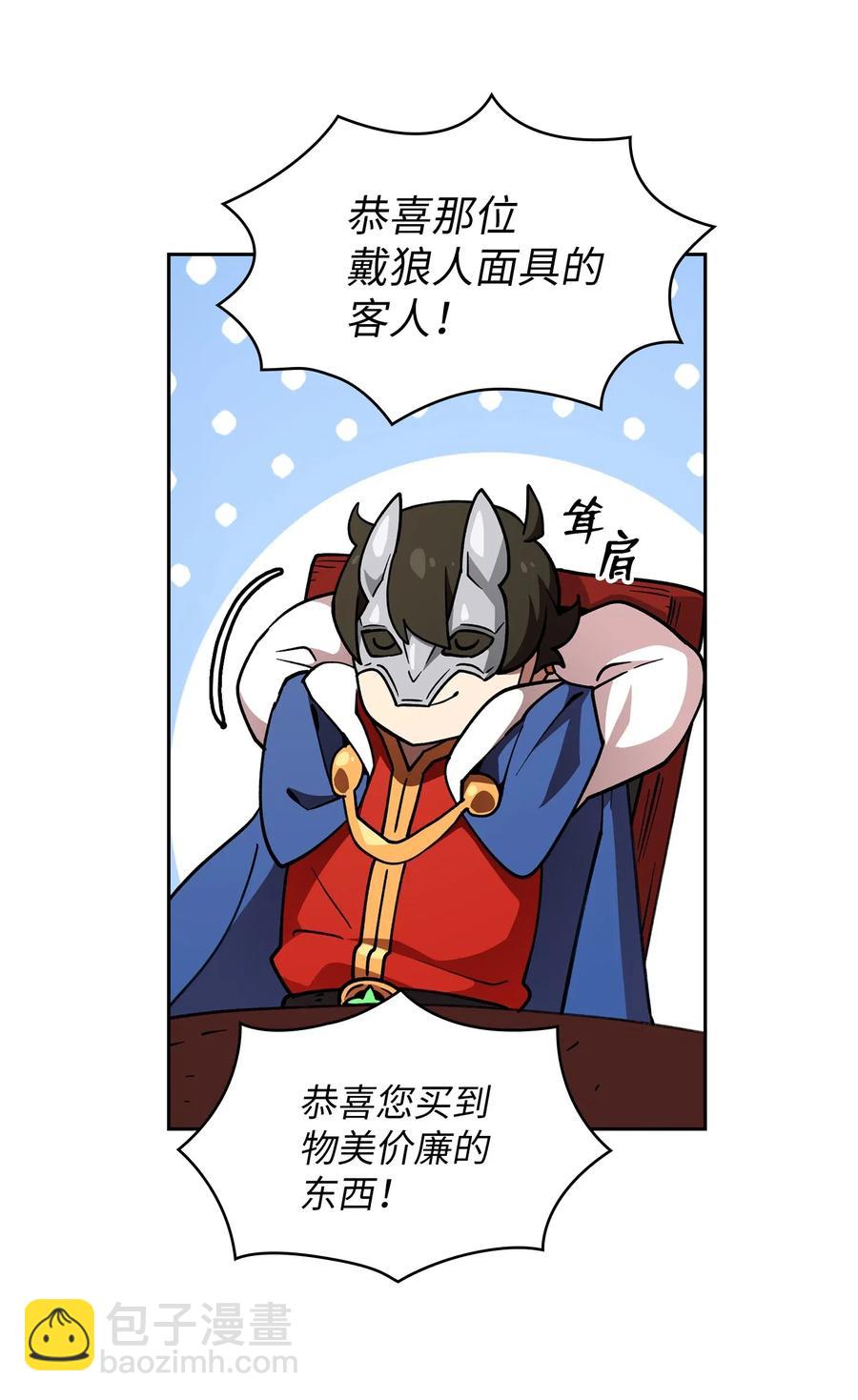 09 我们要被活埋了？14