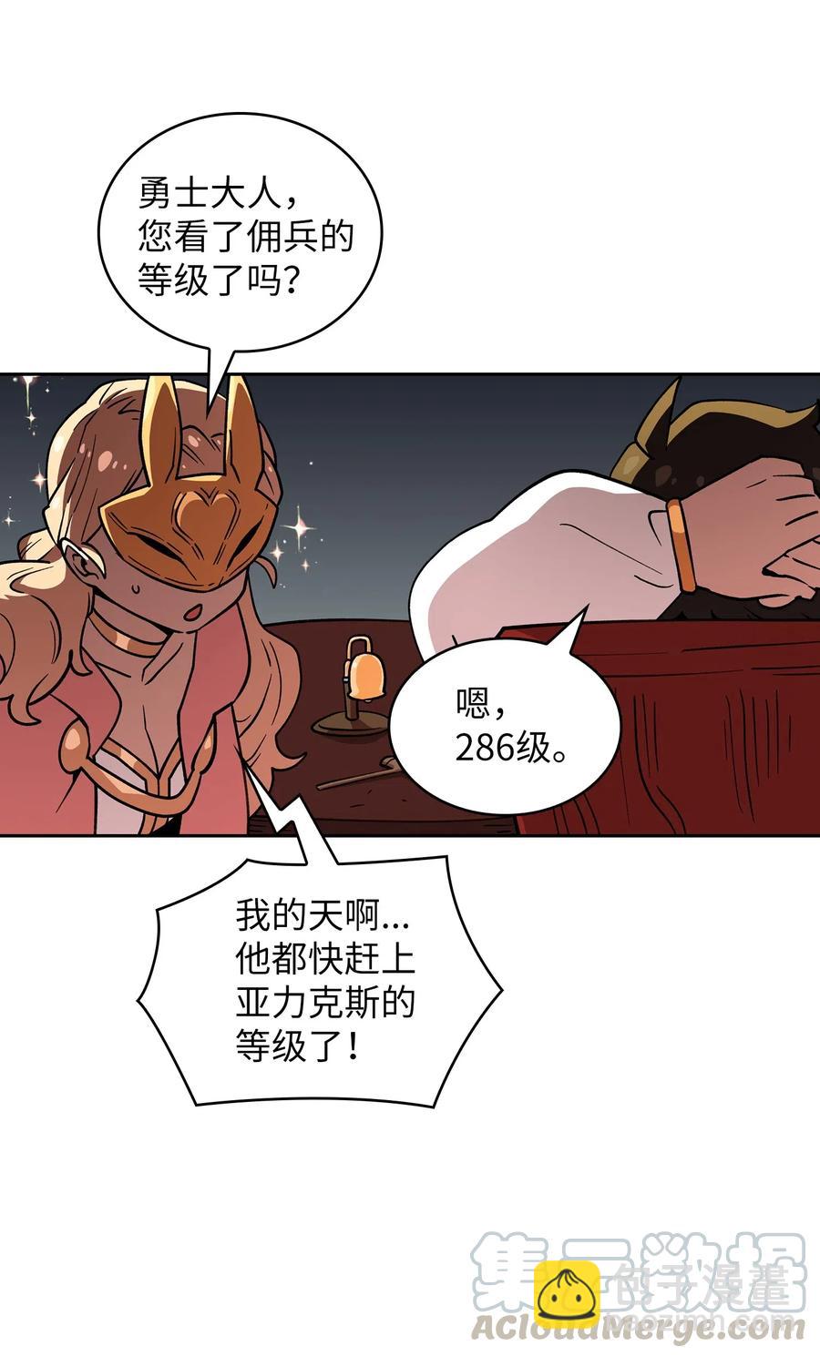 09 我们要被活埋了？15