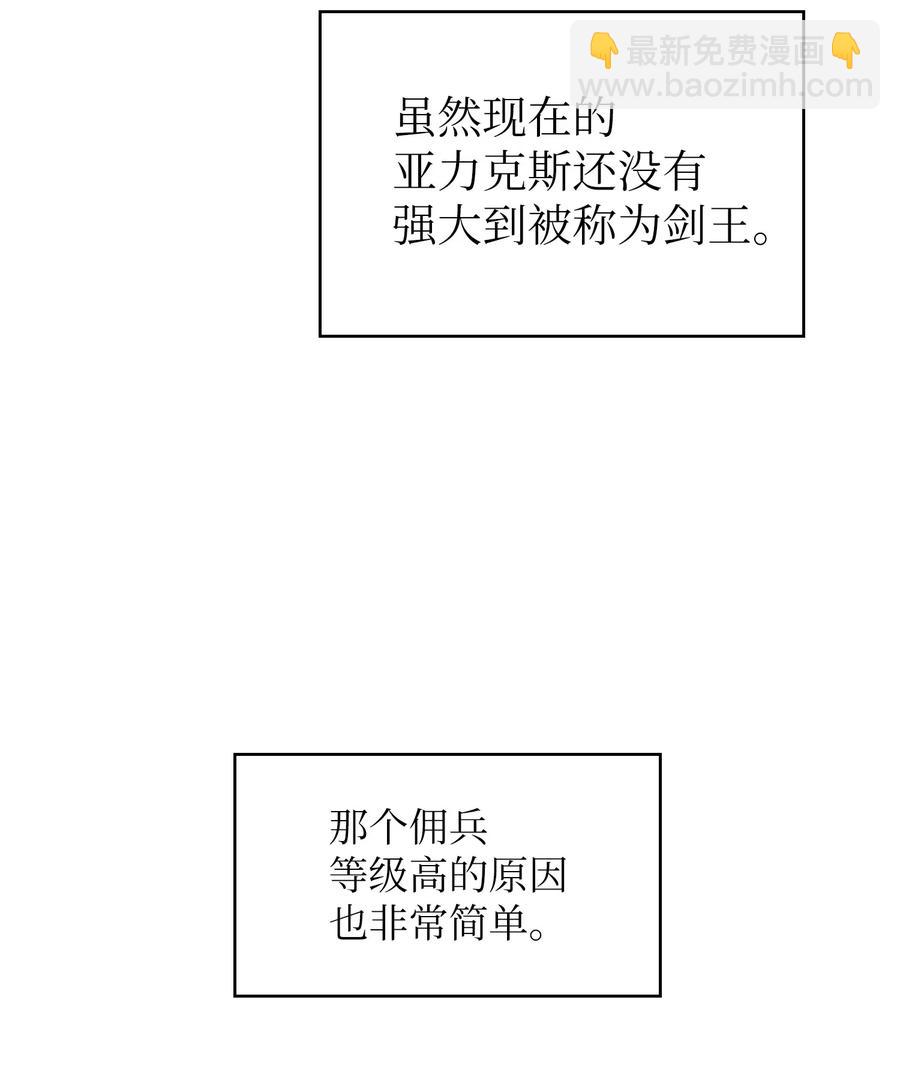 09 我们要被活埋了？17