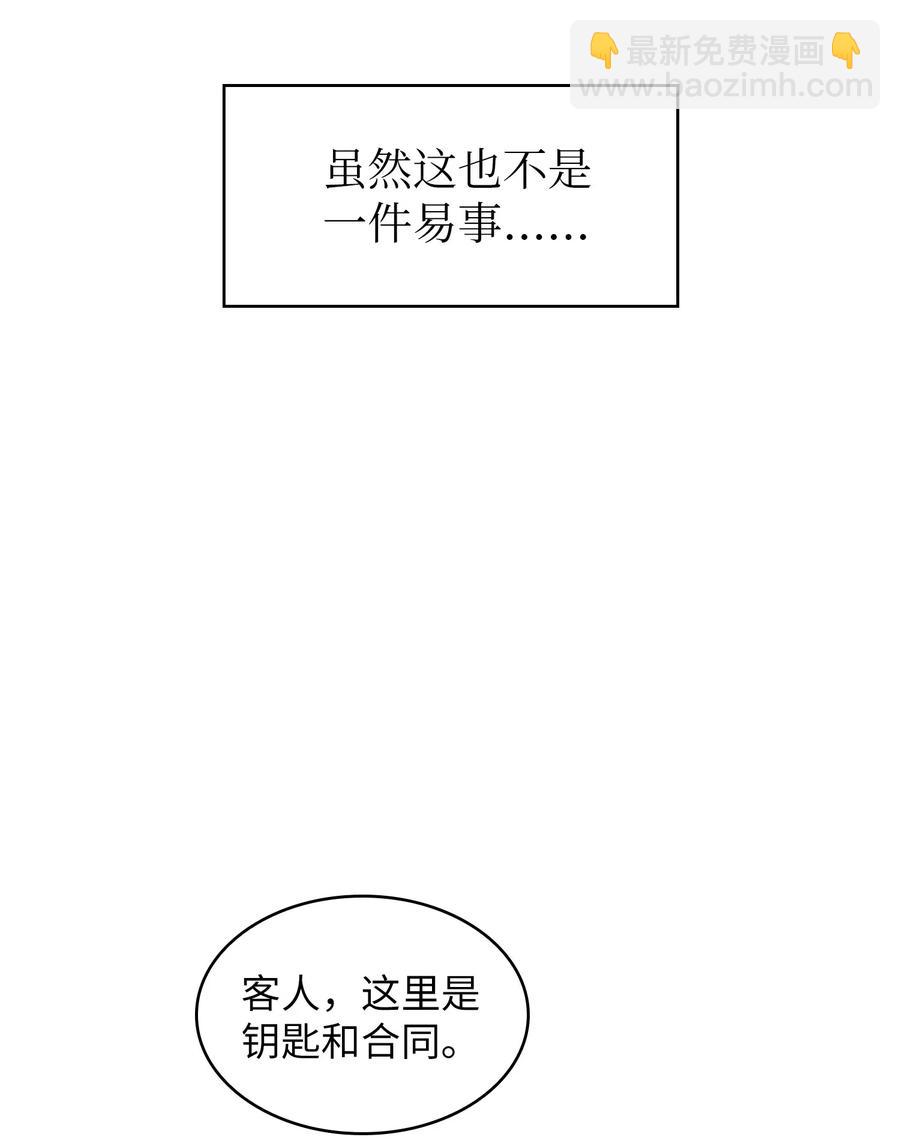 09 我们要被活埋了？19
