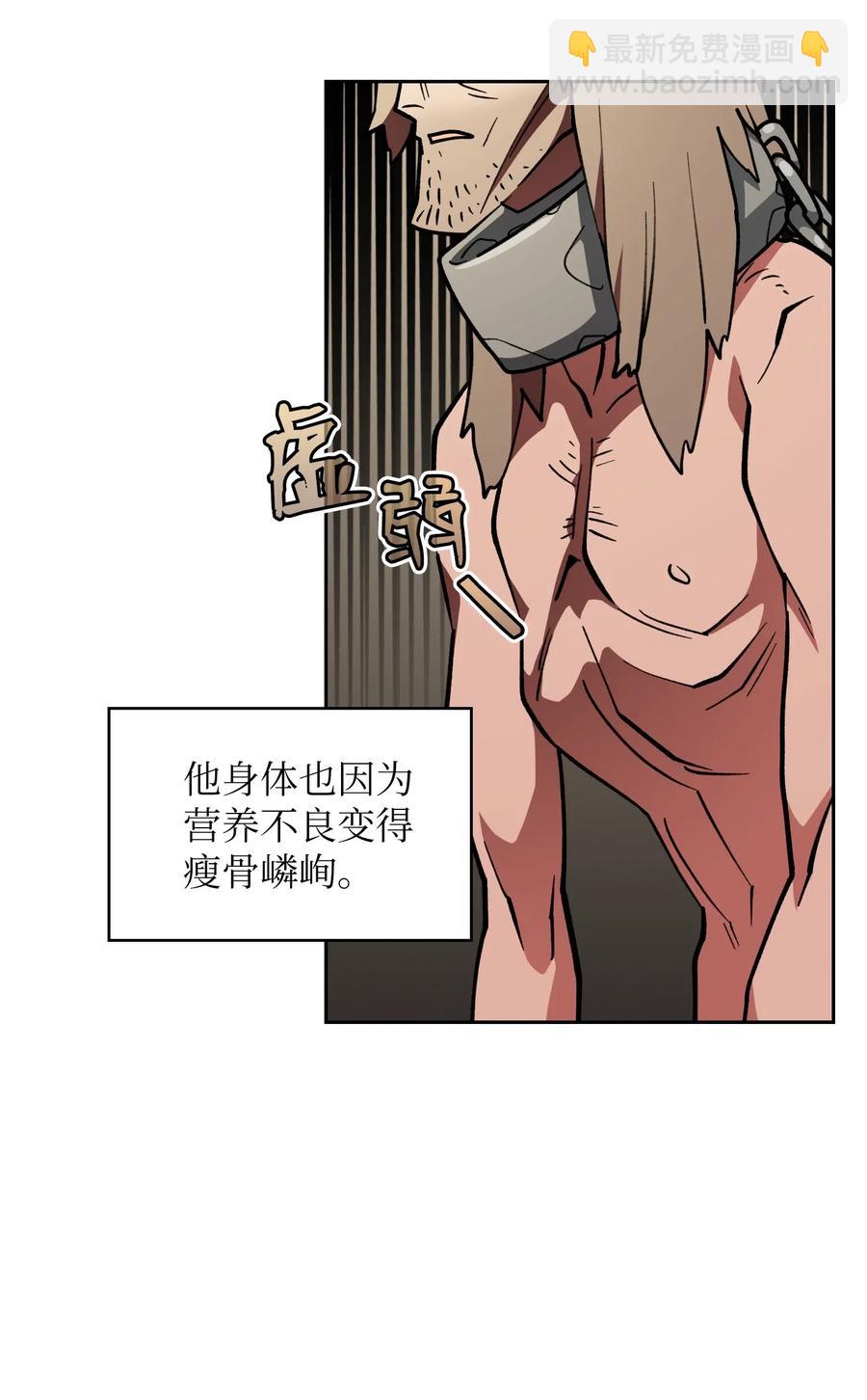 09 我们要被活埋了？2