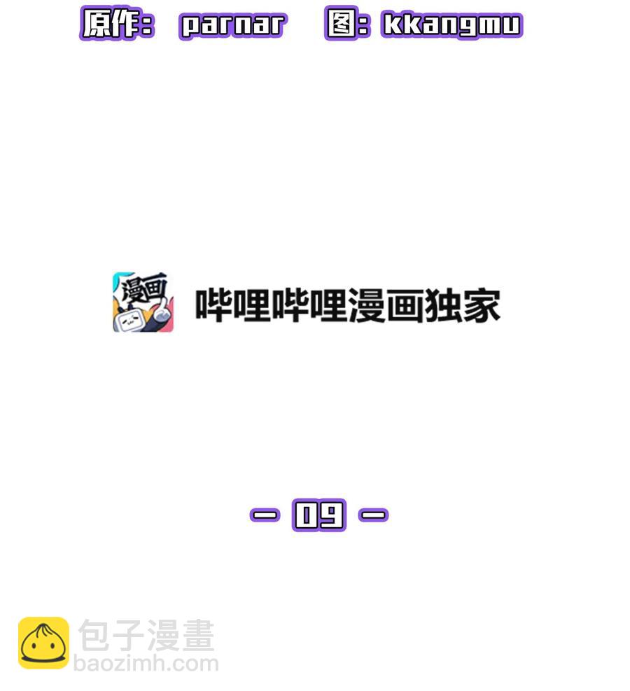09 我们要被活埋了？23