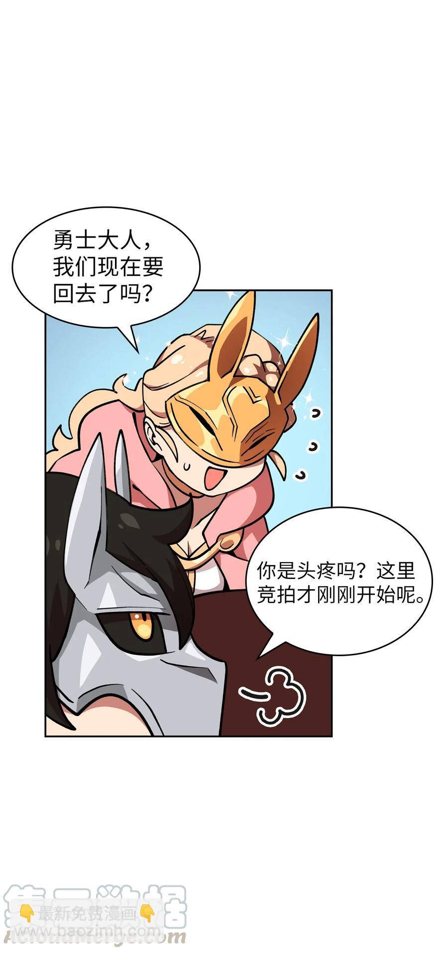 09 我们要被活埋了？24