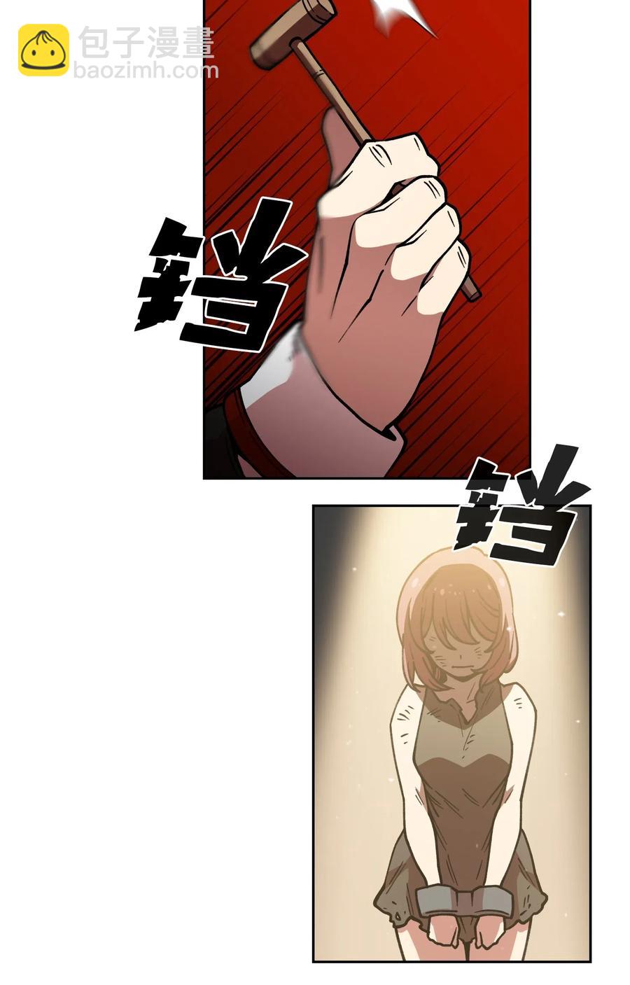 09 我们要被活埋了？26