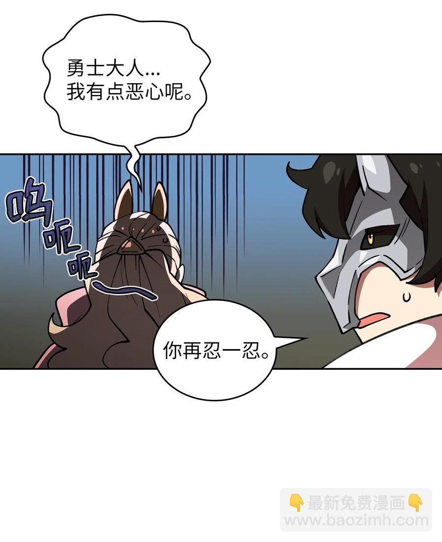 09 我们要被活埋了？28