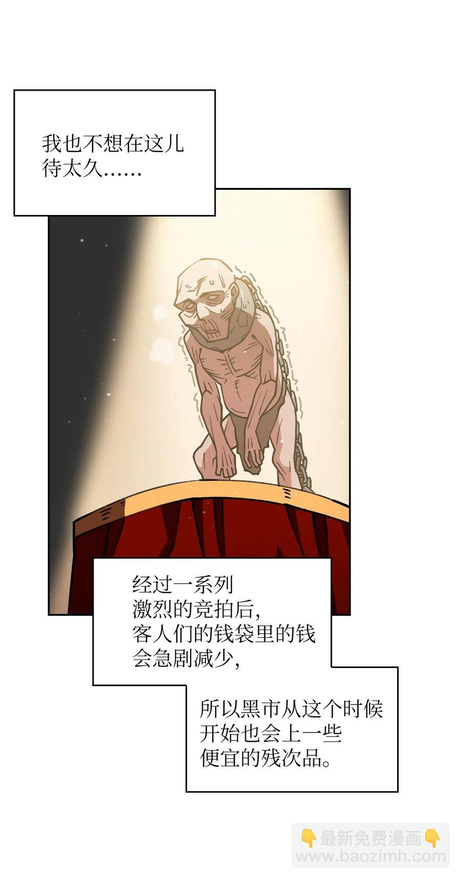 09 我们要被活埋了？29