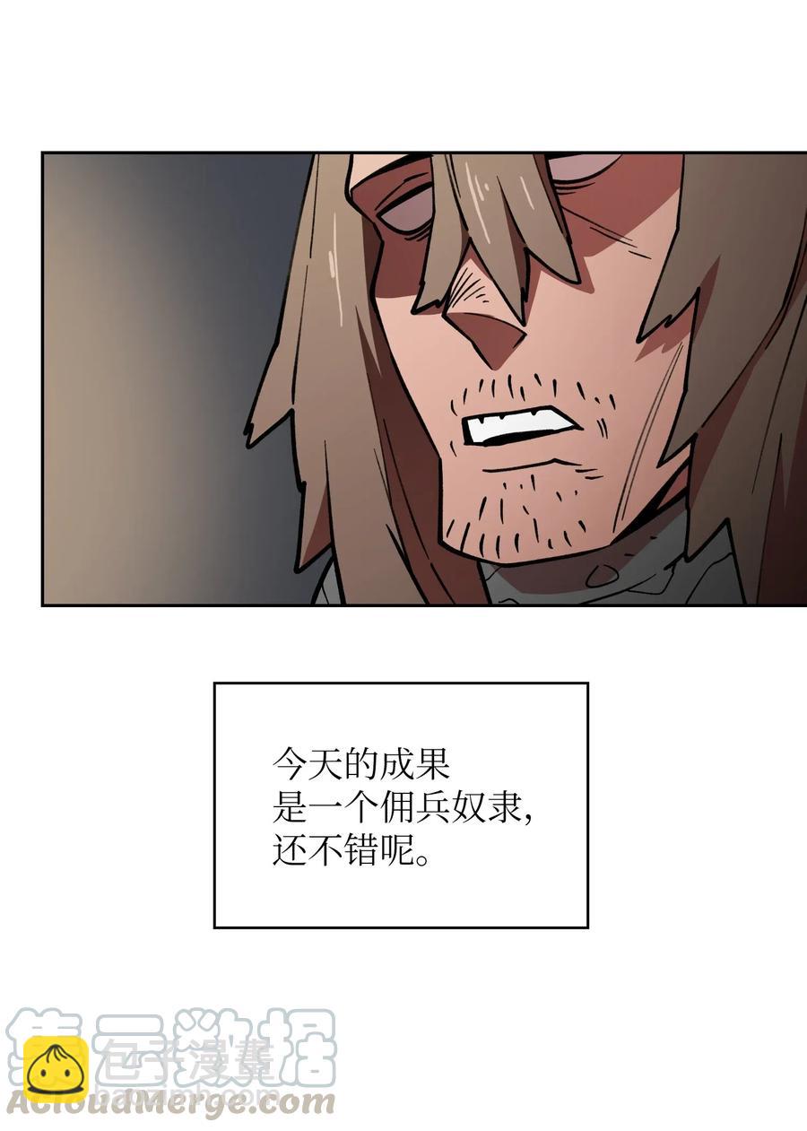 09 我们要被活埋了？30